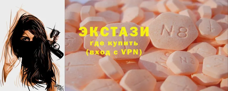 купить наркоту  Игра  Экстази 300 mg 